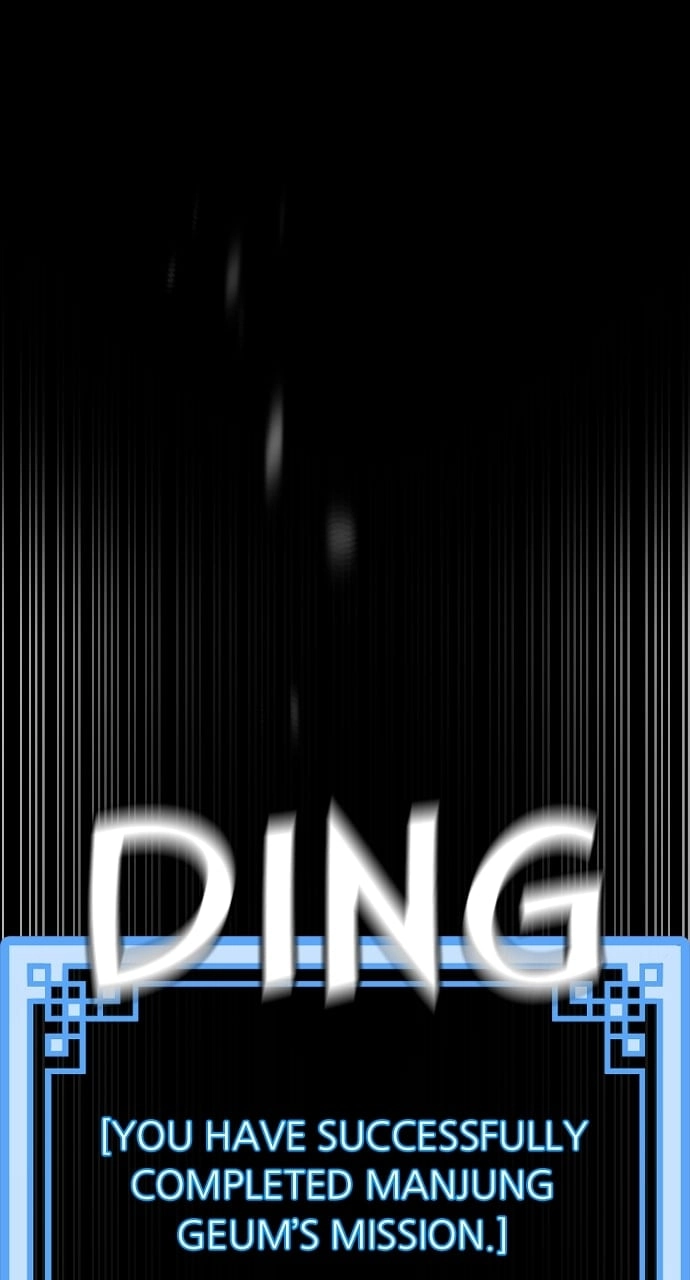 Murim RPG Simulation Chapter 81, page 143 of 193