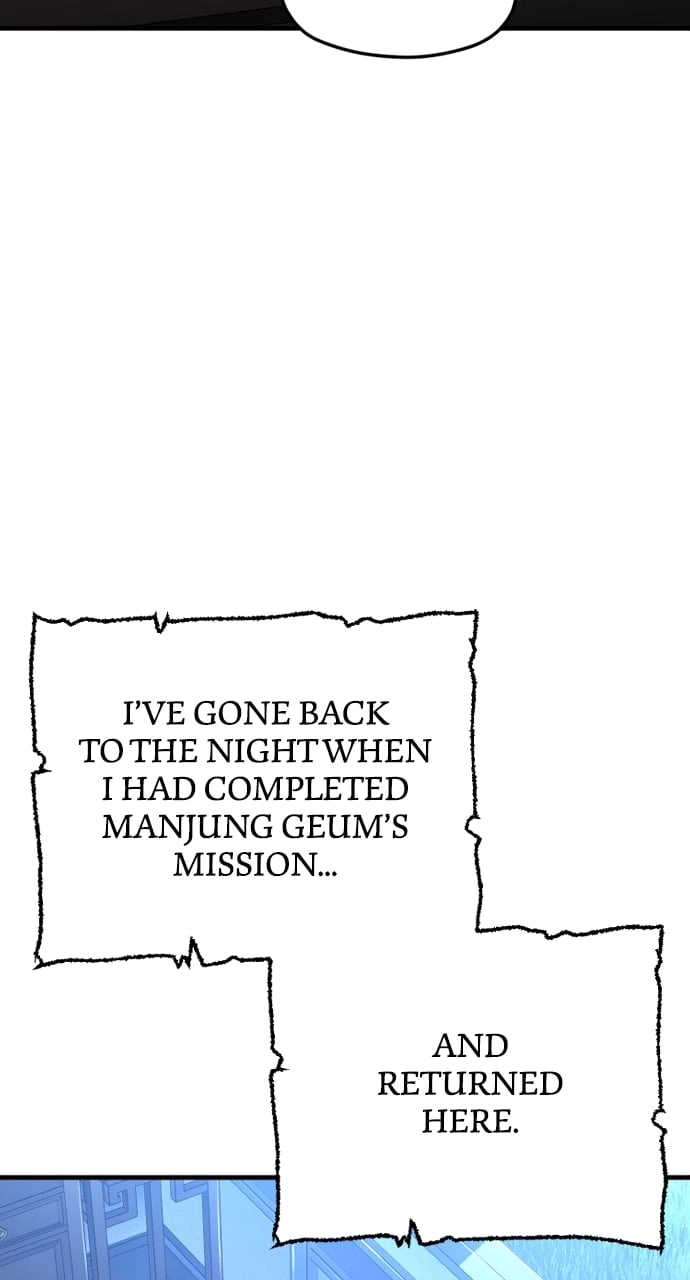 Murim RPG Simulation Chapter 81, page 88 of 193