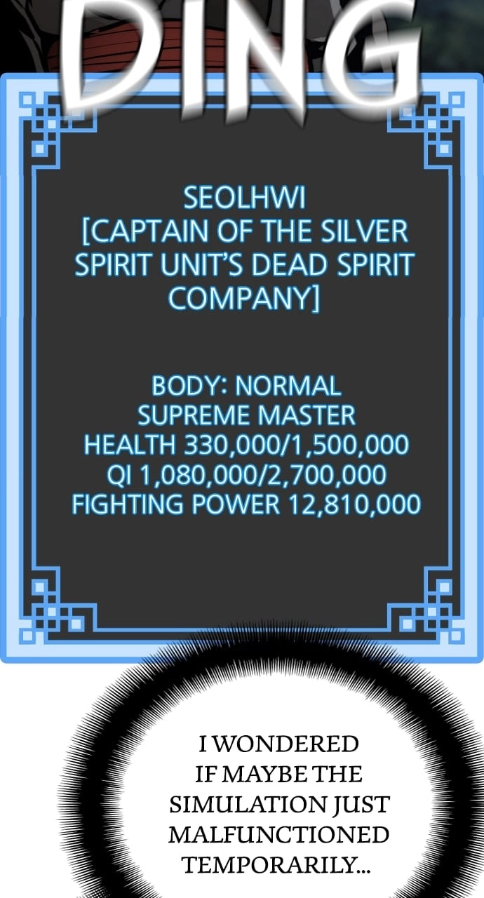 Murim RPG Simulation Chapter 82, page 106 of 164