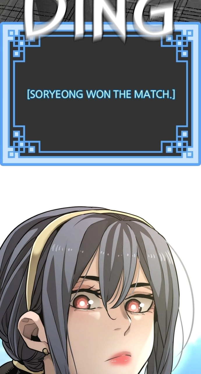 Murim RPG Simulation Chapter 87, page 154 of 170