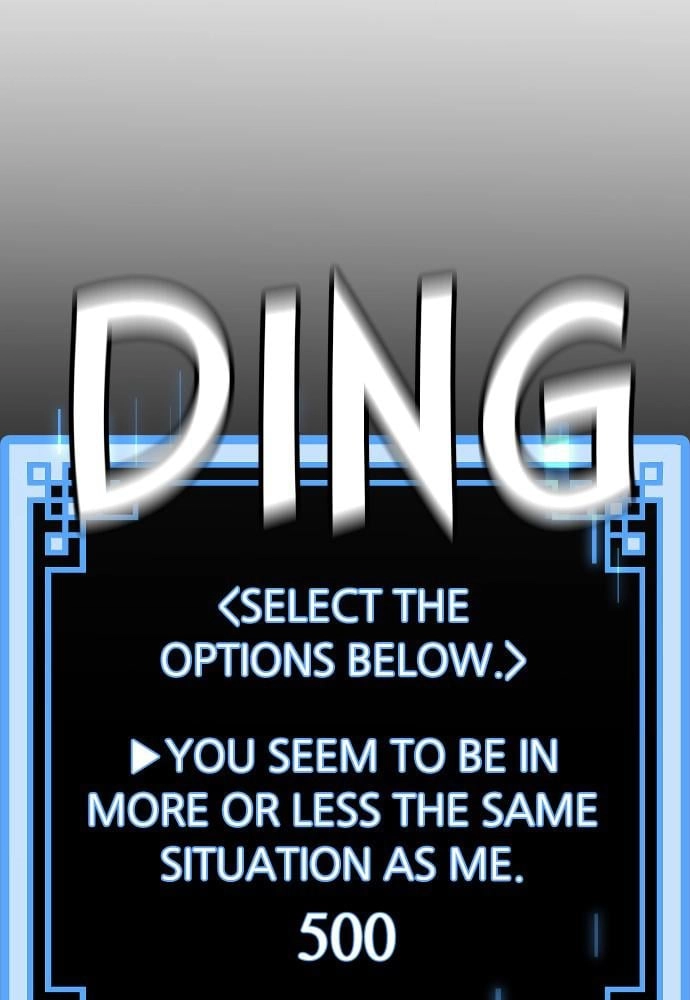 Murim RPG Simulation Chapter 9, page 8 of 203