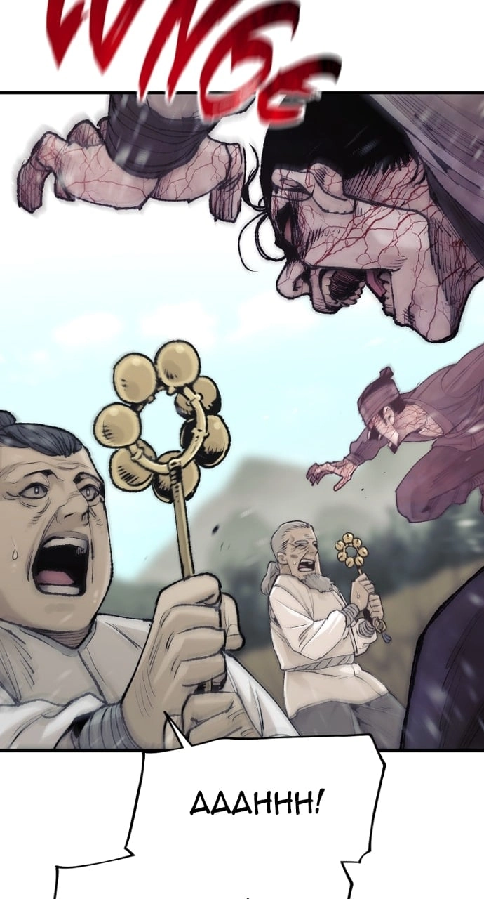 Murim RPG Simulation Chapter 93, page 87 of 169