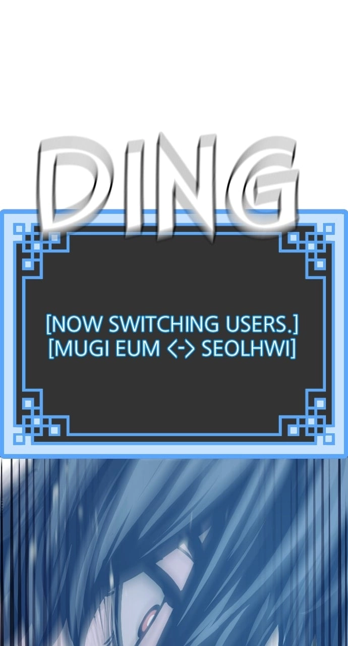 Murim RPG Simulation Chapter 94, page 14 of 179