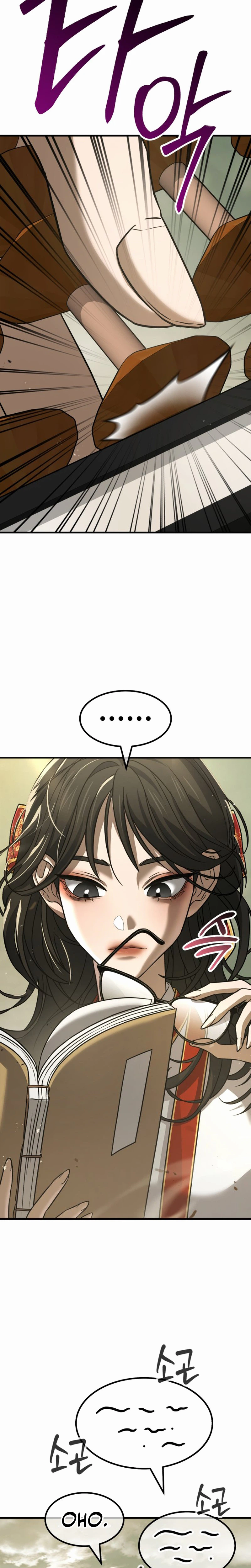 Murim’s Debt King Chapter 1, page 46 of 111