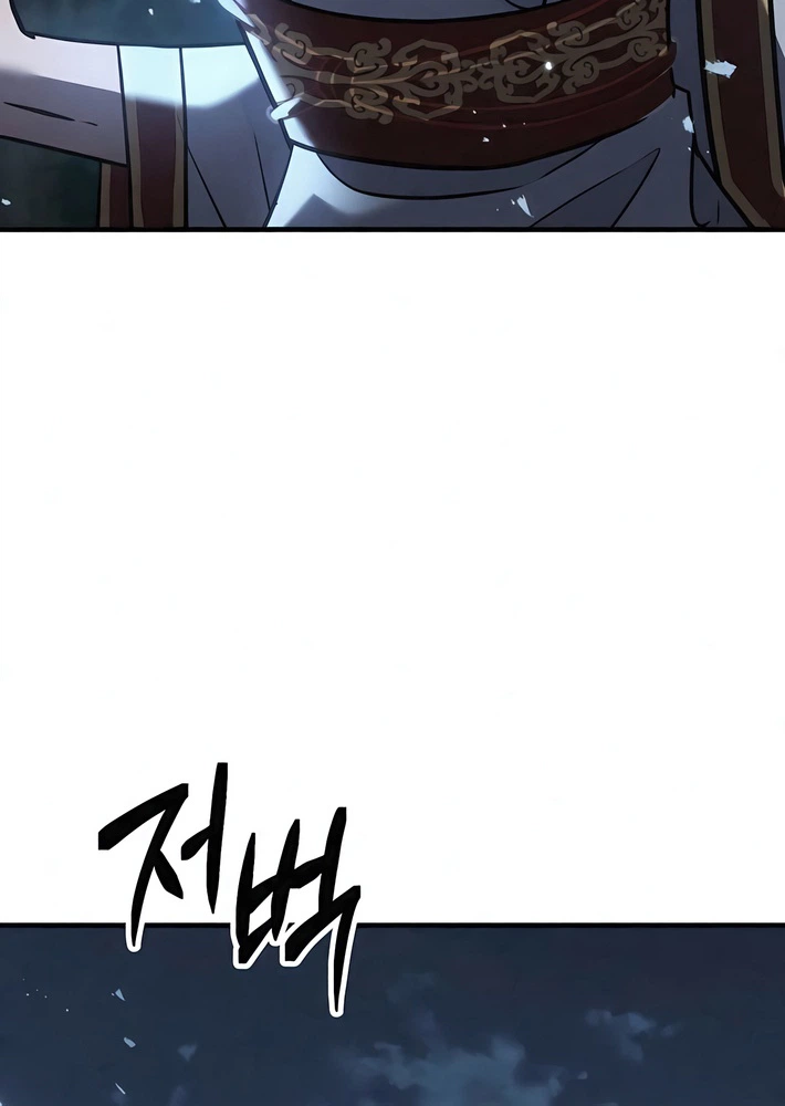 Murim’s Debt King Chapter 3, page 32 of 86