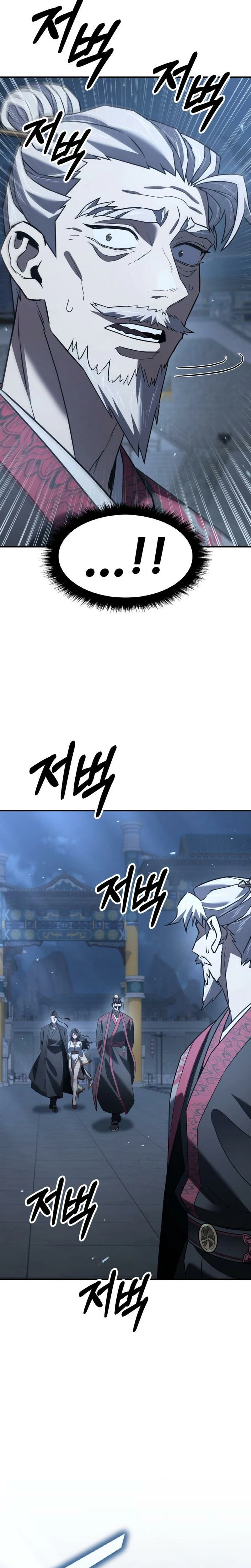 Murim’s Debt King Chapter 7, page 38 of 98
