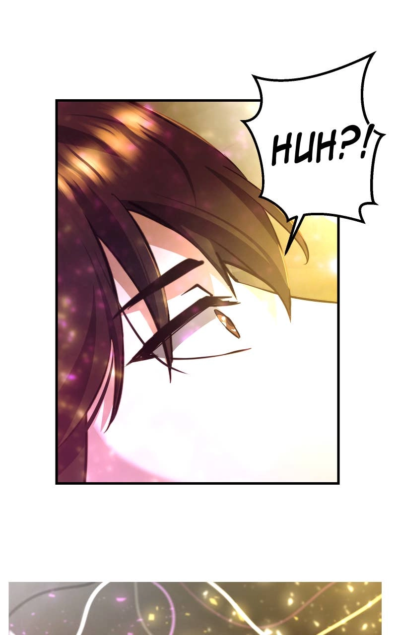 My Best Friend is an Eldritch Horror Chapter 19, page 60 of 69
