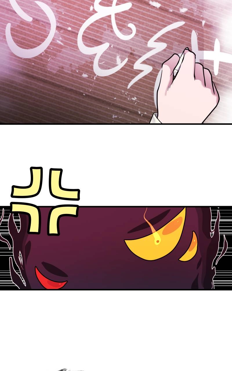 My Best Friend is an Eldritch Horror Chapter 3, page 58 of 82