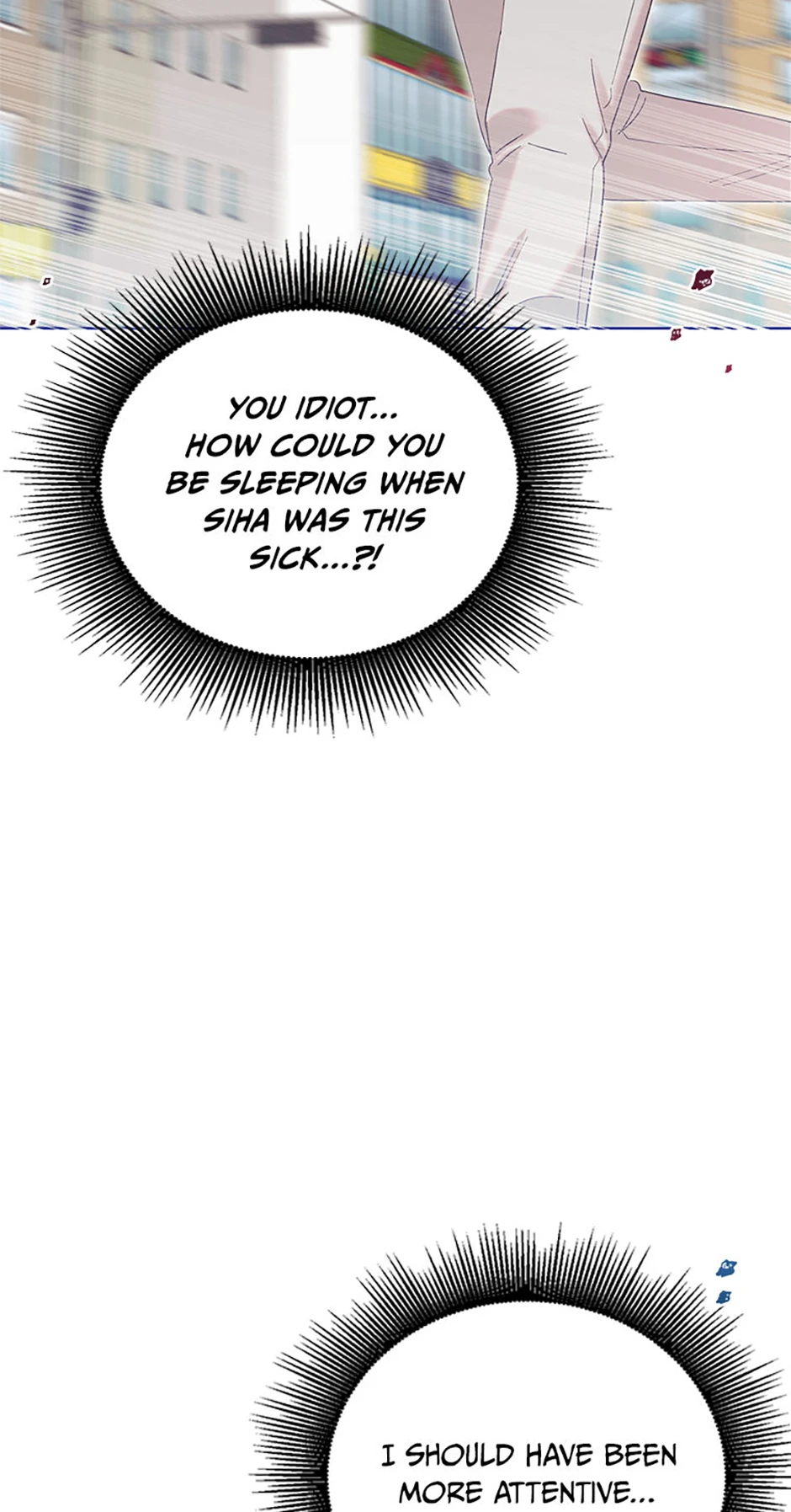 My Brother and His Gift Chapter 11, page 16 of 92