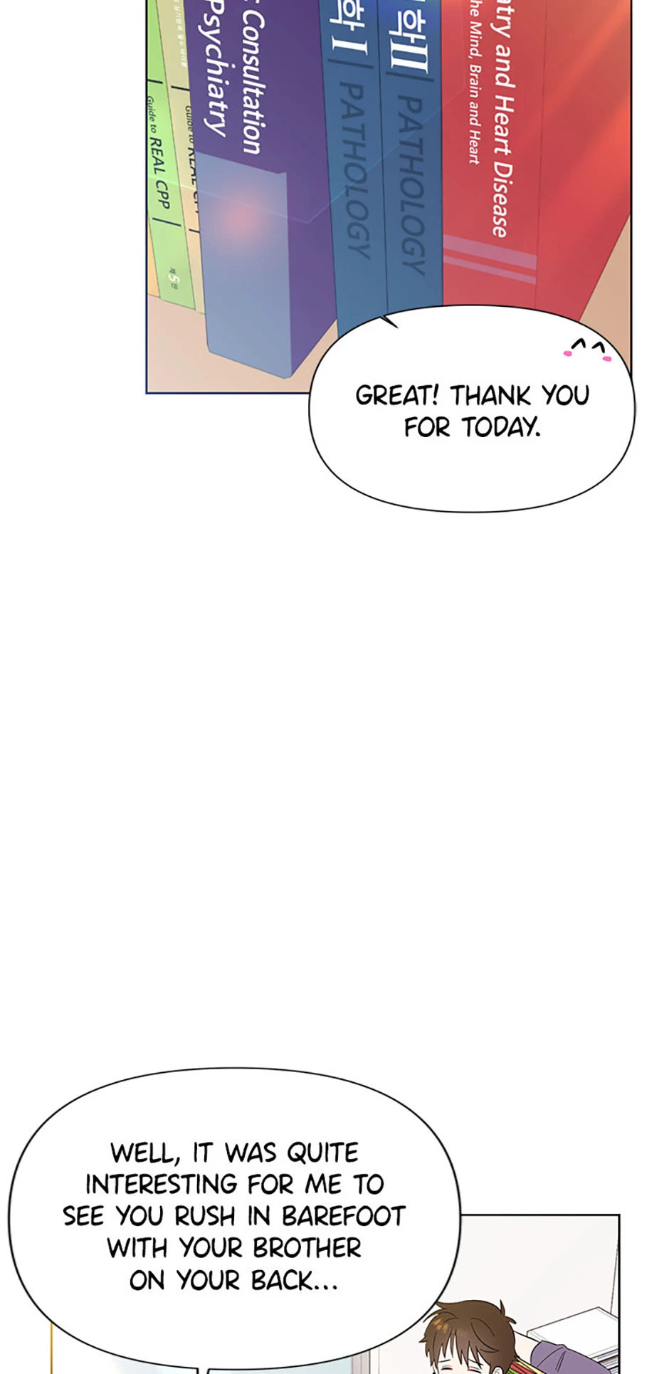 My Brother and His Gift Chapter 11, page 82 of 92