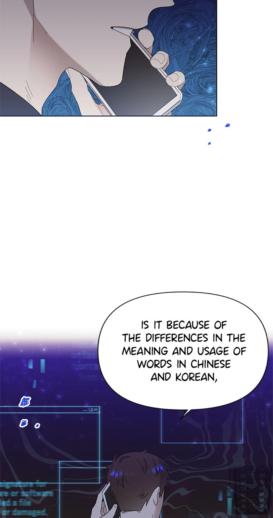 My Brother and His Gift Chapter 15, page 48 of 80