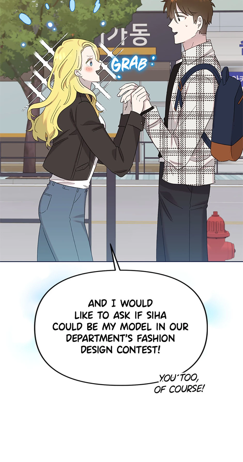 My Brother and His Gift Chapter 25, page 44 of 83