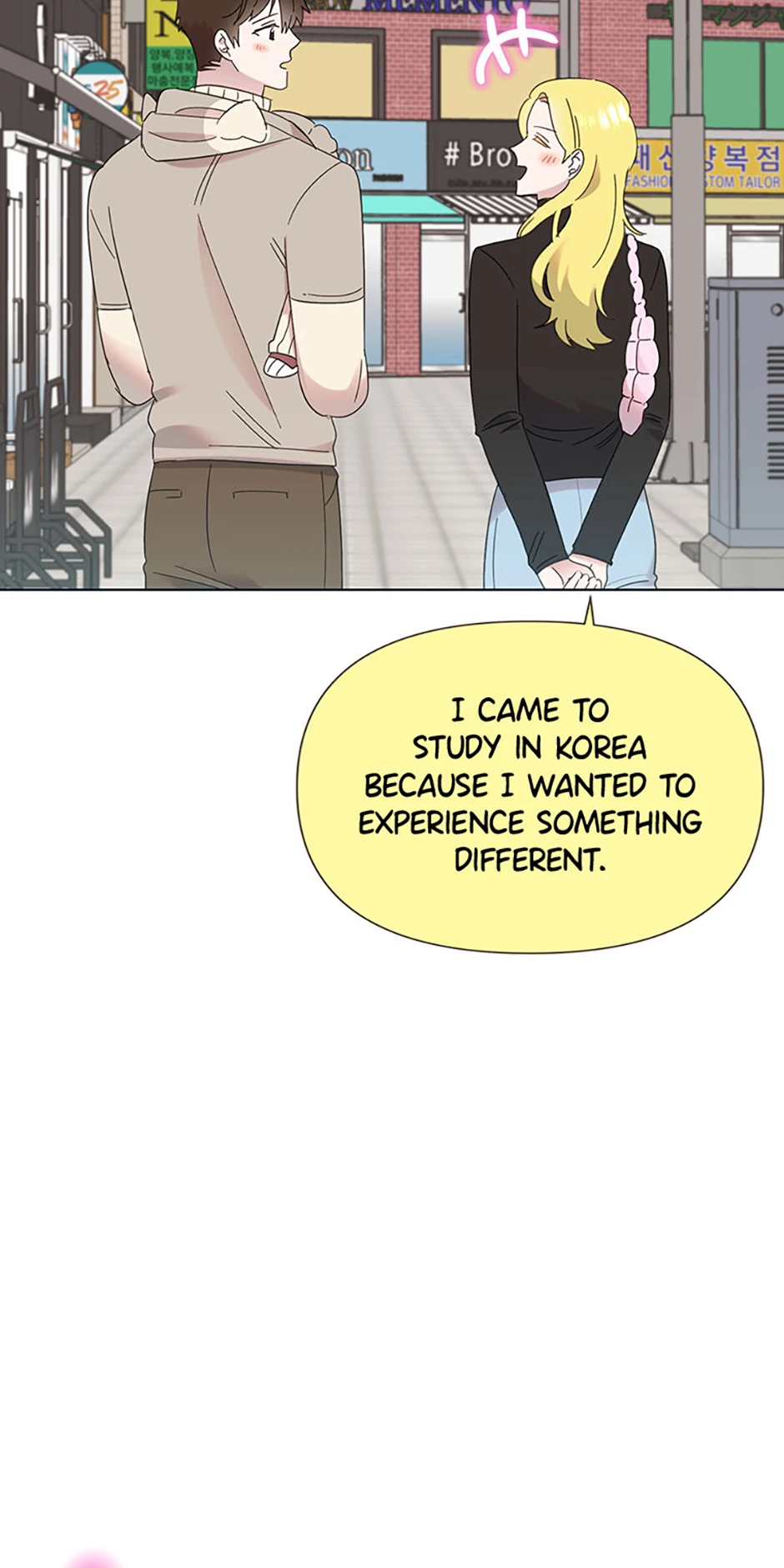 My Brother and His Gift Chapter 35, page 49 of 81