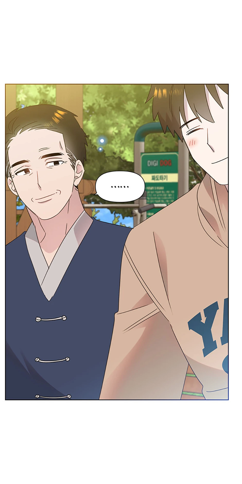 My Brother and His Gift Chapter 40, page 74 of 82