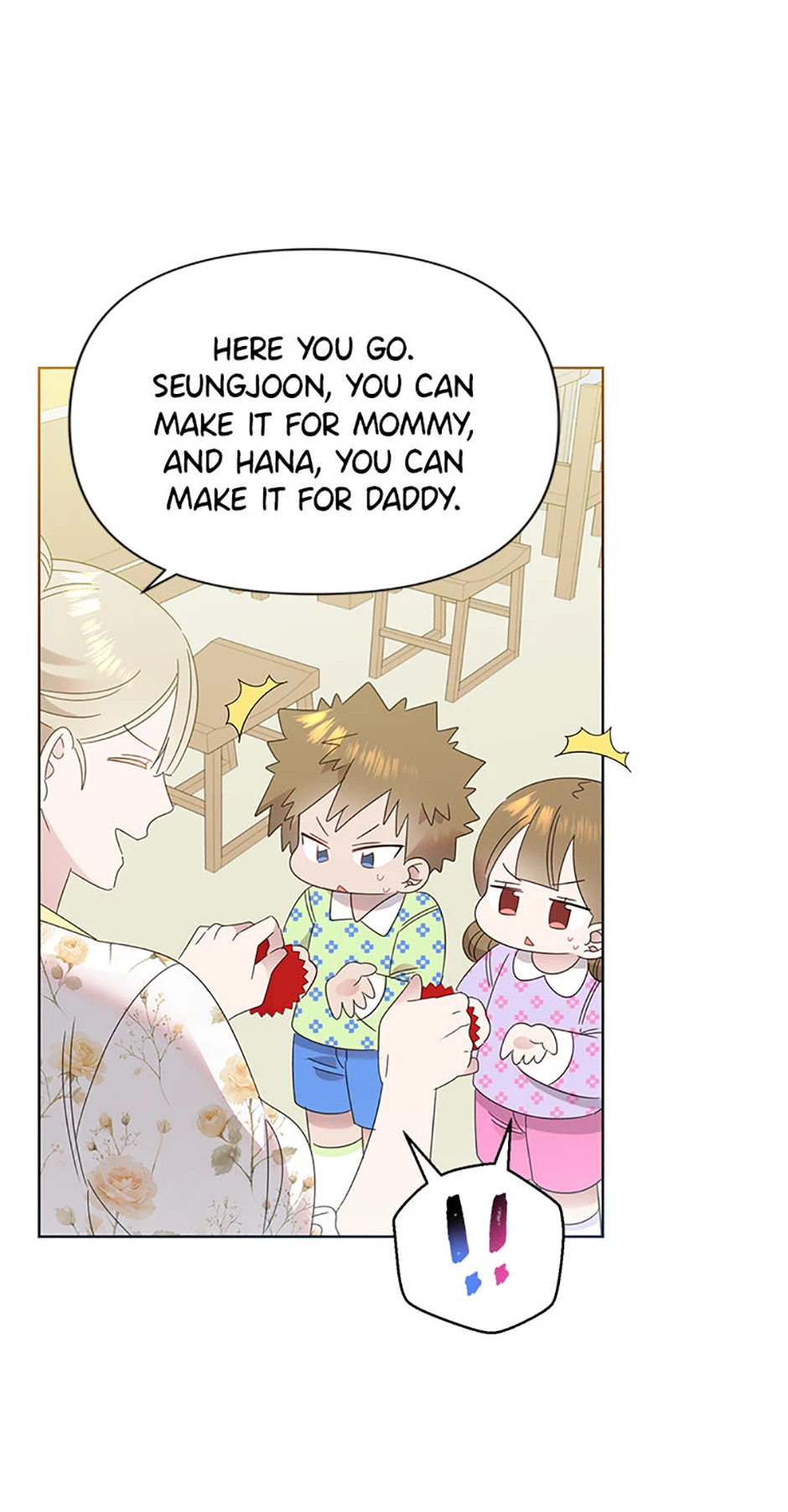 My Brother and His Gift Chapter 50, page 16 of 70
