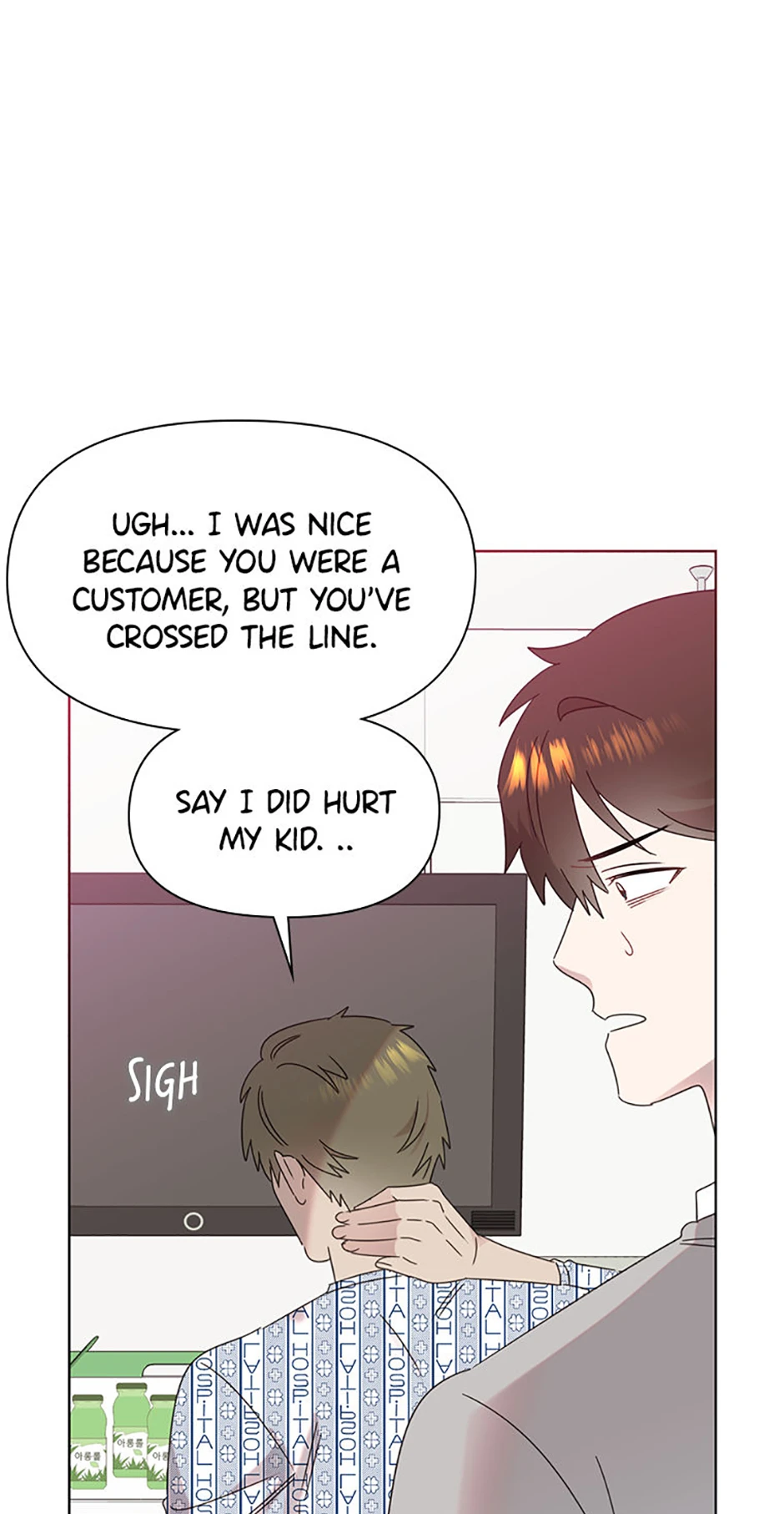 My Brother and His Gift Chapter 58, page 42 of 80