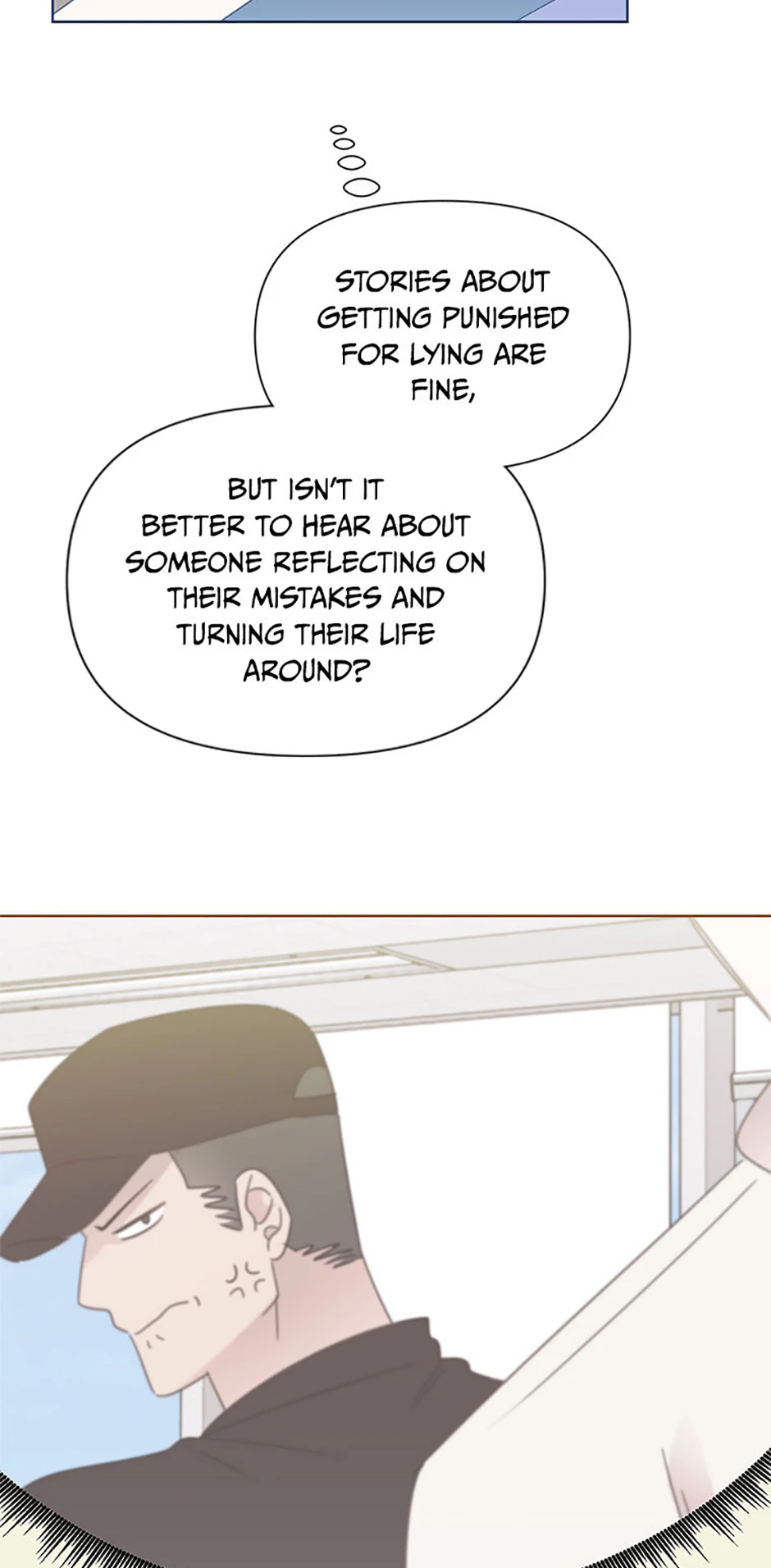 My Brother and His Gift Chapter 72, page 34 of 75
