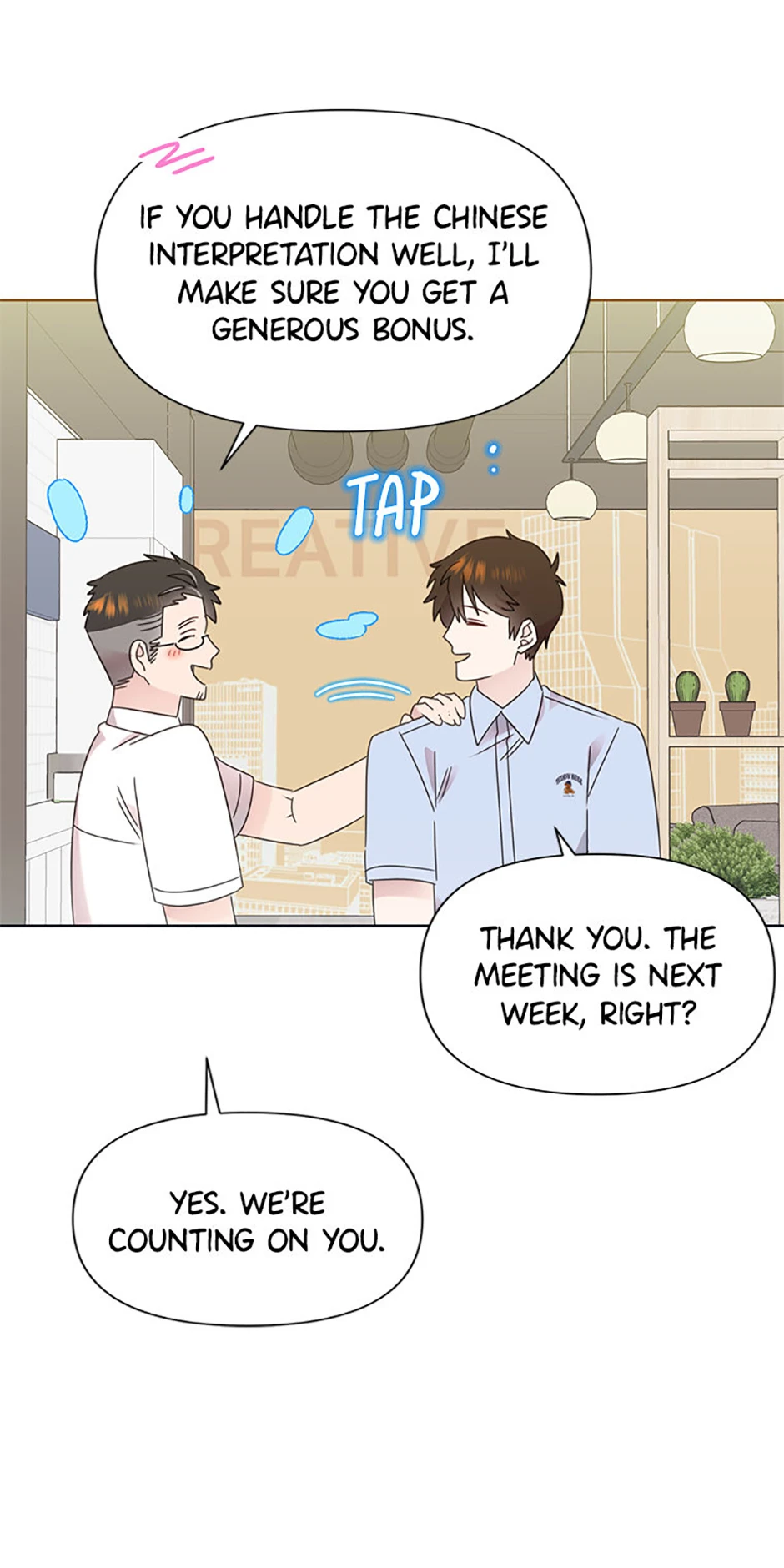 My Brother and His Gift Chapter 74, page 14 of 74