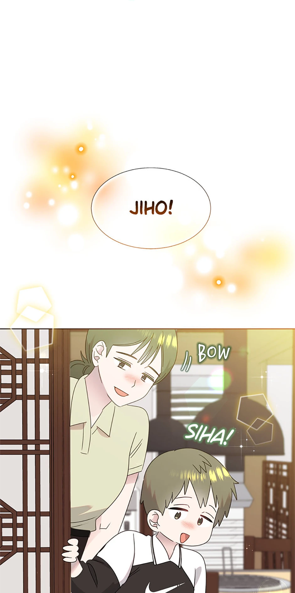 My Brother and His Gift Chapter 75, page 27 of 85