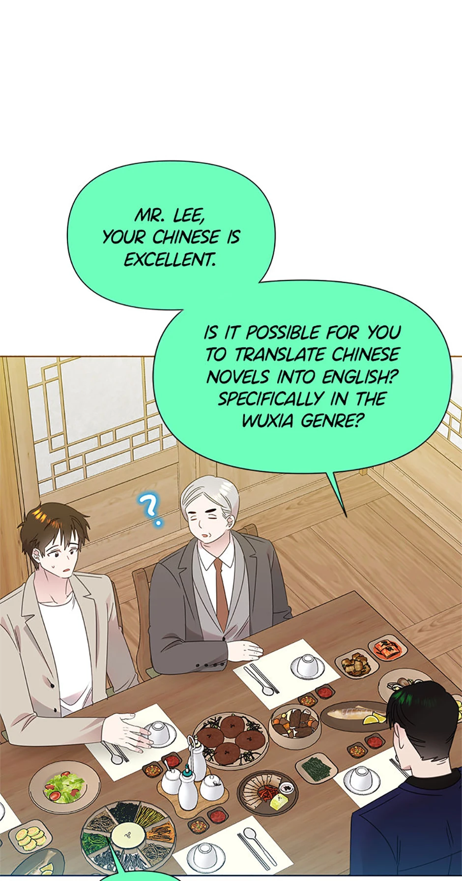 My Brother and His Gift Chapter 75, page 43 of 85