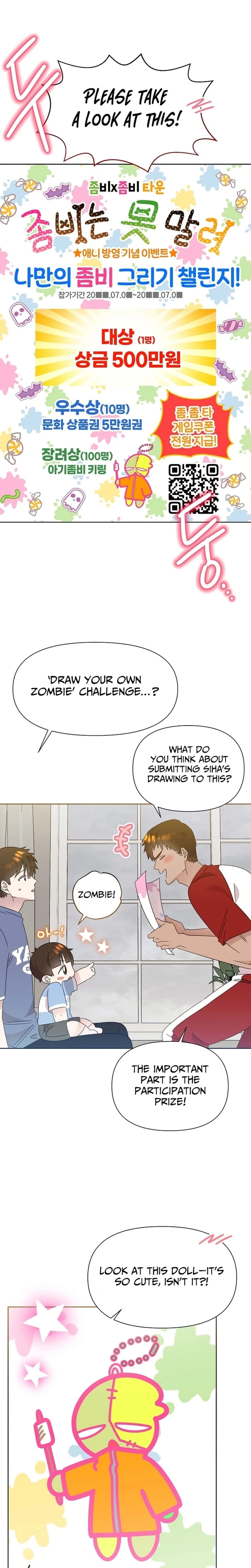 My Brother and His Gift Chapter 81, page 11 of 21