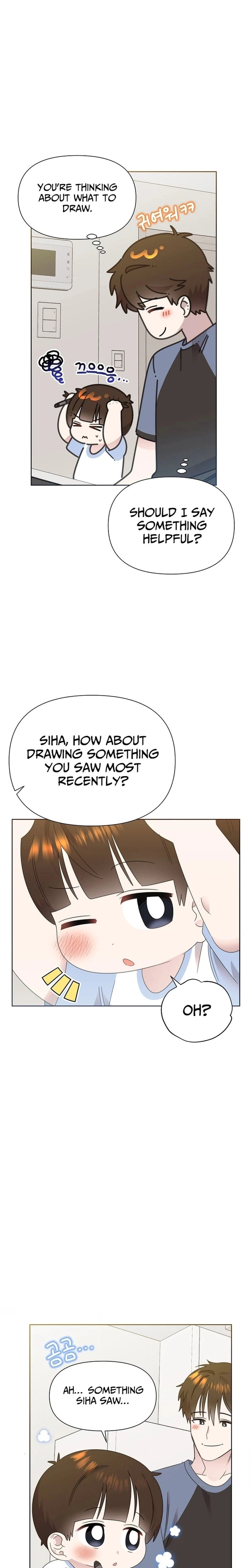 My Brother and His Gift Chapter 83, page 11 of 20