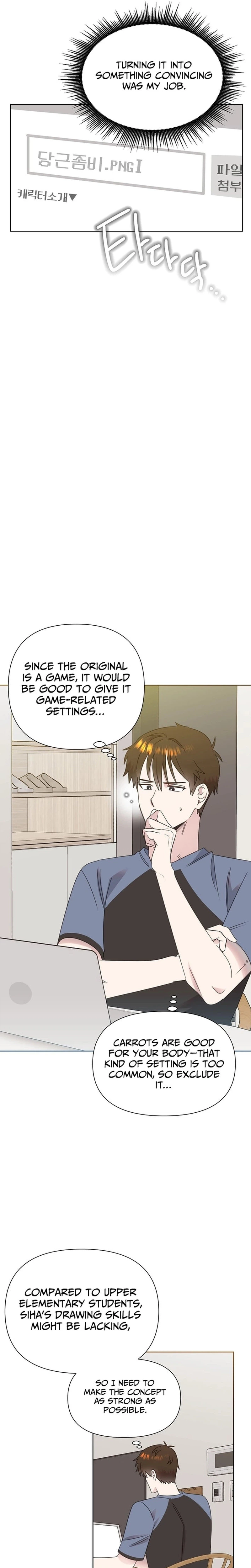 My Brother and His Gift Chapter 83, page 16 of 20