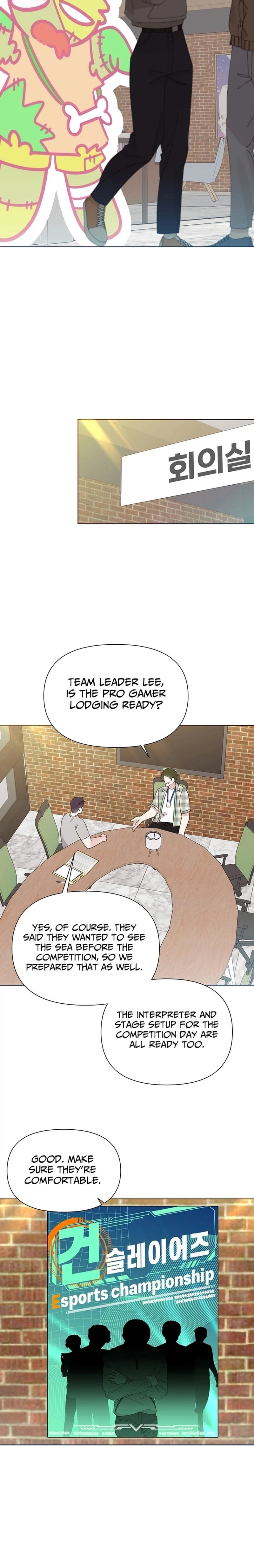 My Brother and His Gift Chapter 83, page 18 of 20