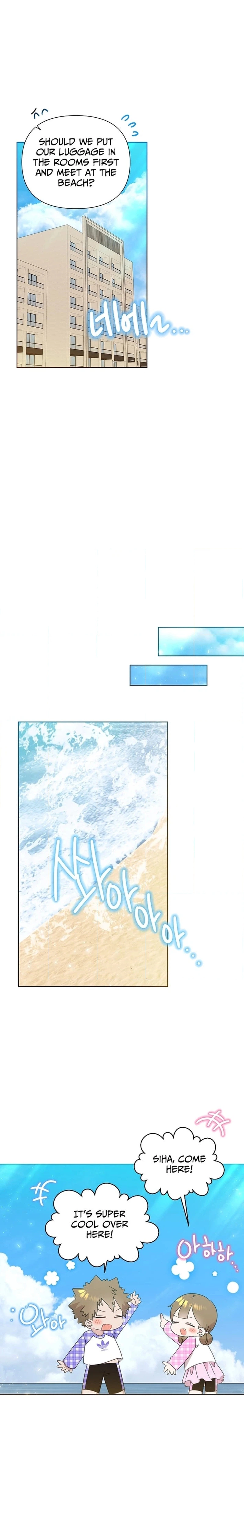 My Brother and His Gift Chapter 85, page 12 of 23