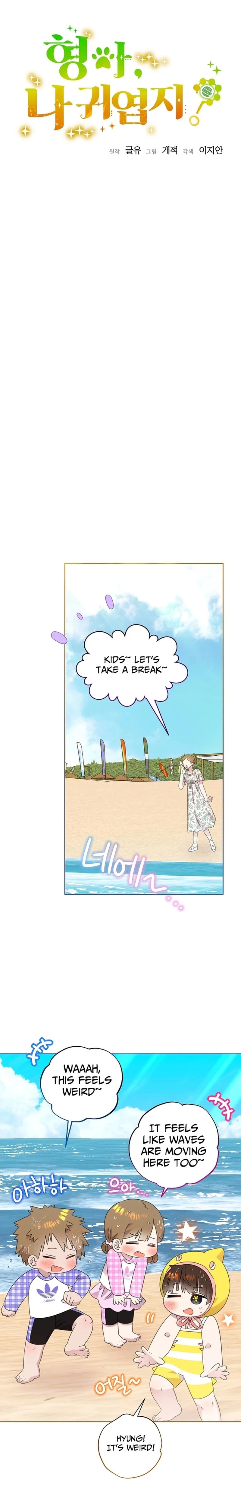 My Brother and His Gift Chapter 86, page 5 of 23