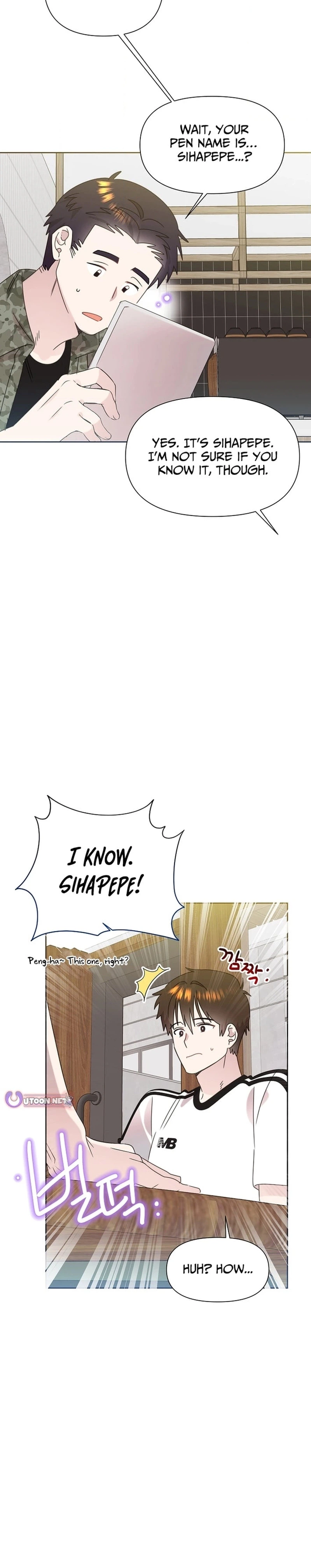 My Brother and His Gift Chapter 88, page 12 of 18
