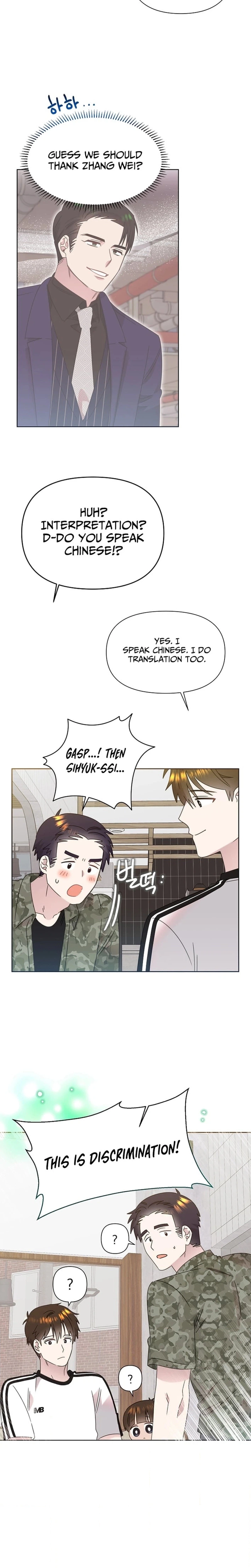 My Brother and His Gift Chapter 88, page 14 of 18