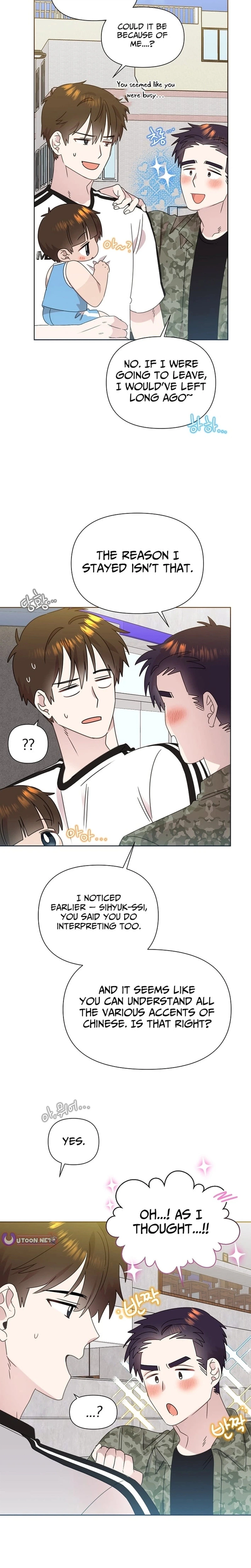My Brother and His Gift Chapter 89, page 12 of 23