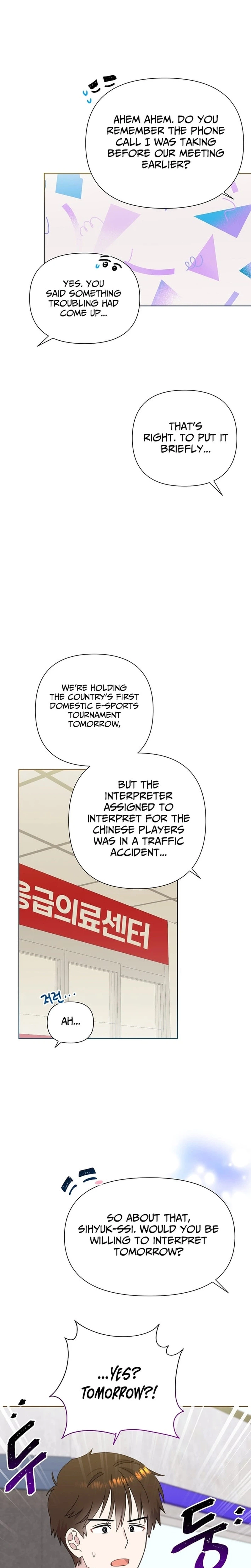 My Brother and His Gift Chapter 89, page 13 of 23