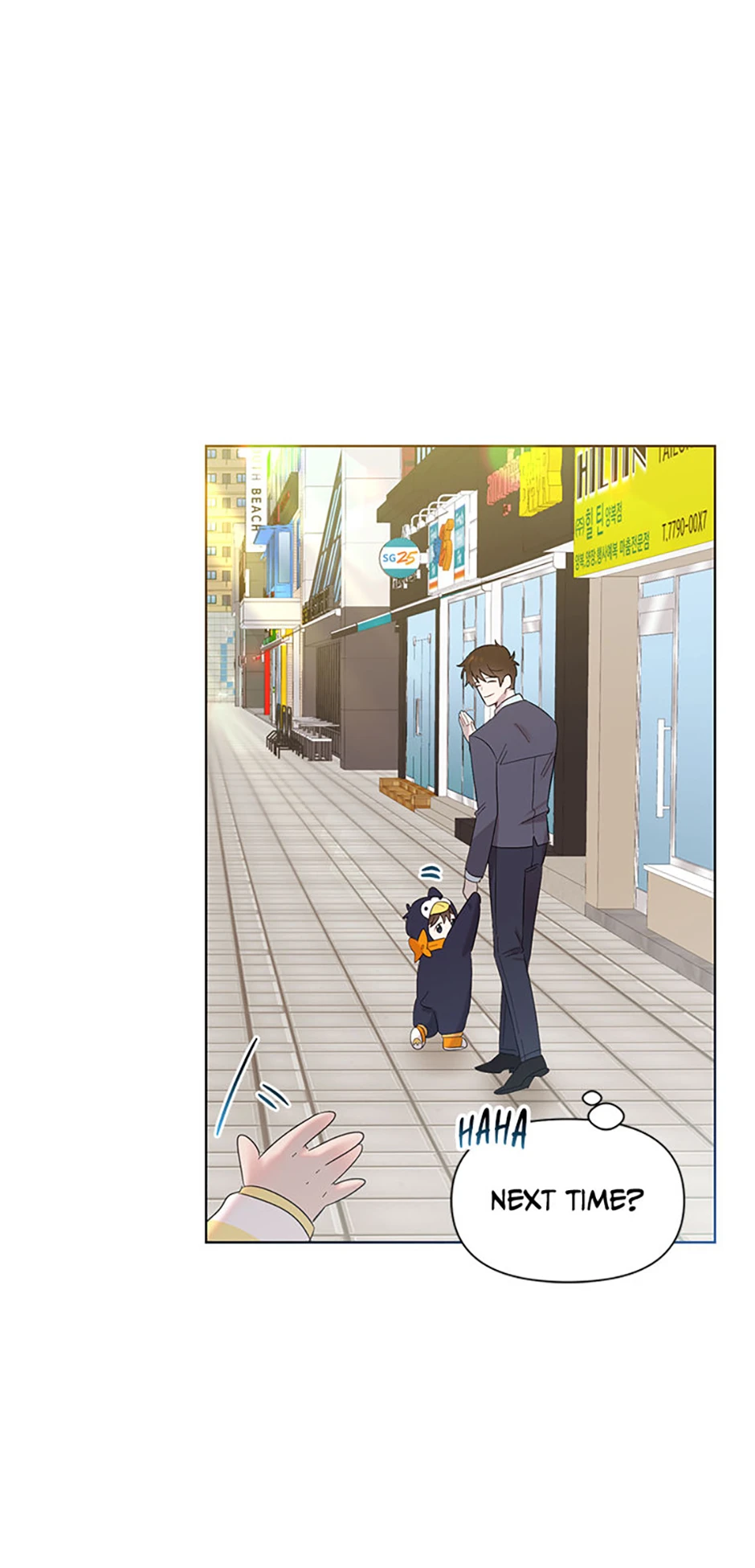 My Brother and His Gift Chapter 9, page 20 of 78