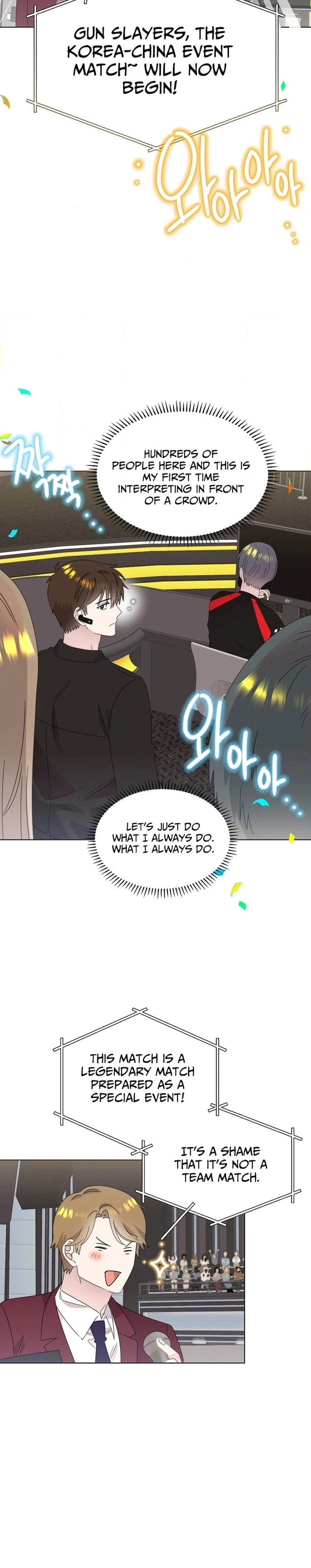 My Brother and His Gift Chapter 90, page 9 of 23