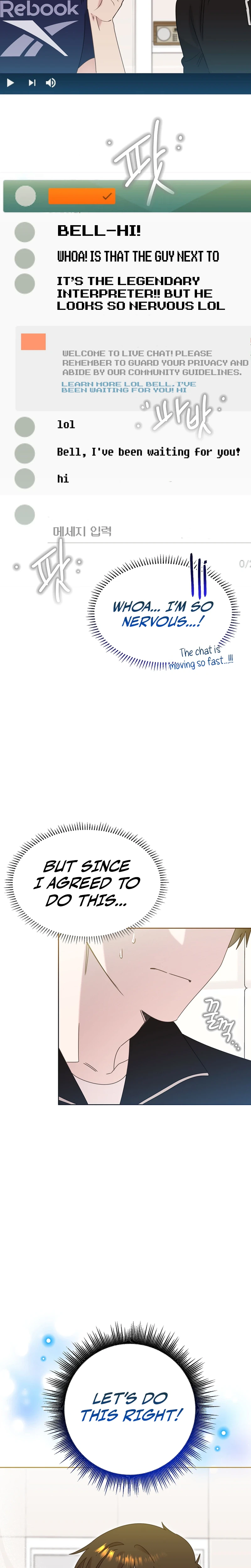 My Brother and His Gift Chapter 93, page 24 of 25