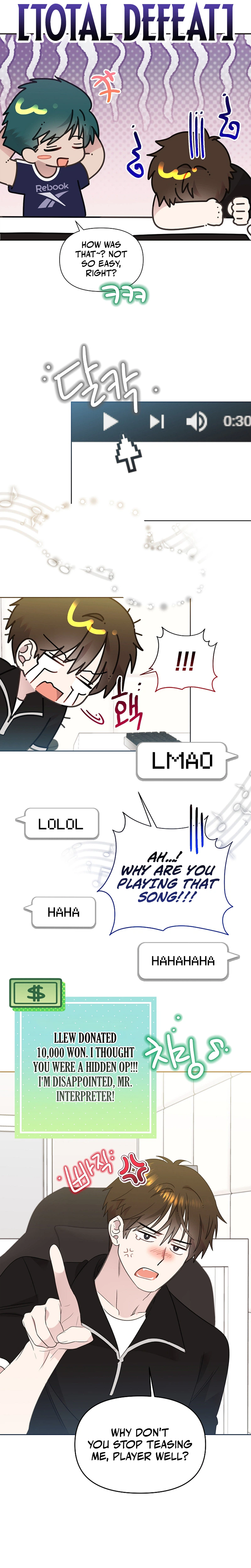 My Brother and His Gift Chapter 94, page 12 of 22
