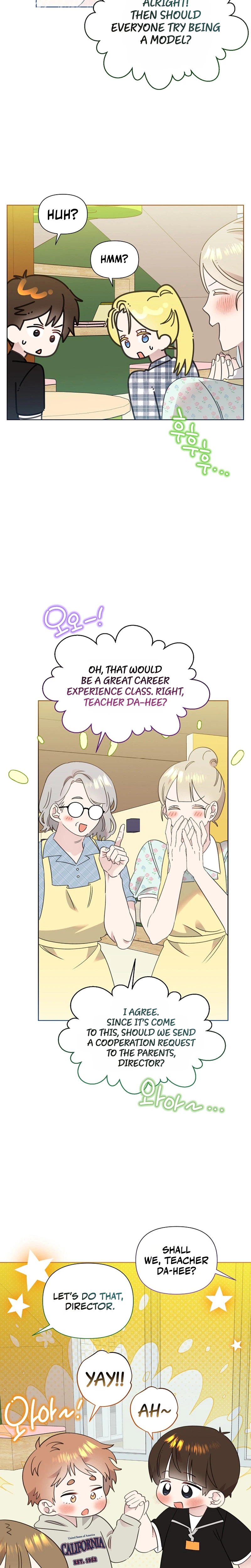 My Brother and His Gift Chapter 95, page 17 of 25