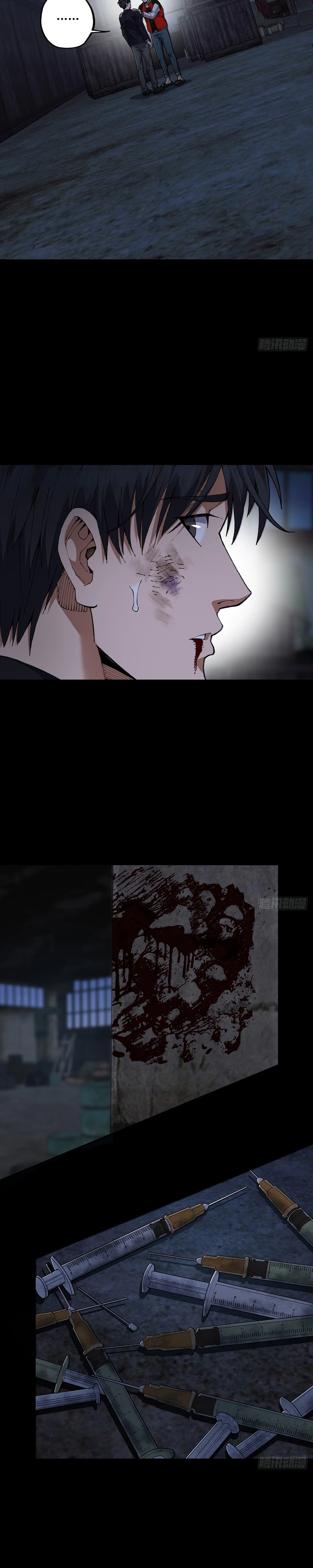 My Brother Is A Mad Dog Chapter 3, page 16 of 28