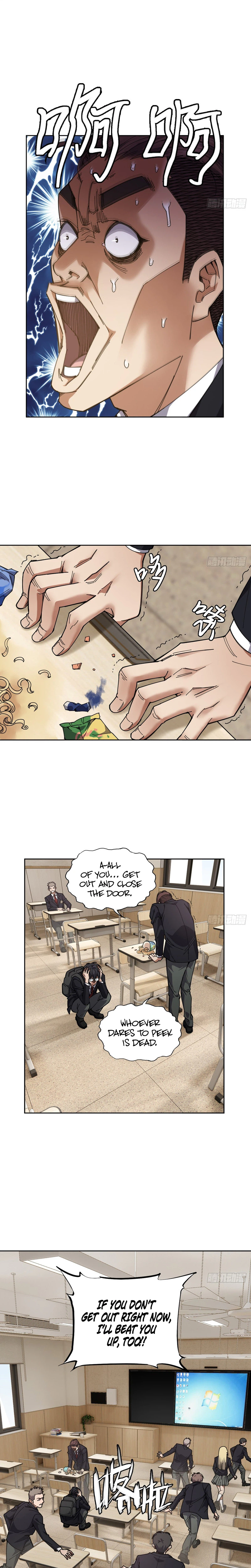 My Brother Is A Mad Dog Chapter 6, page 12 of 17