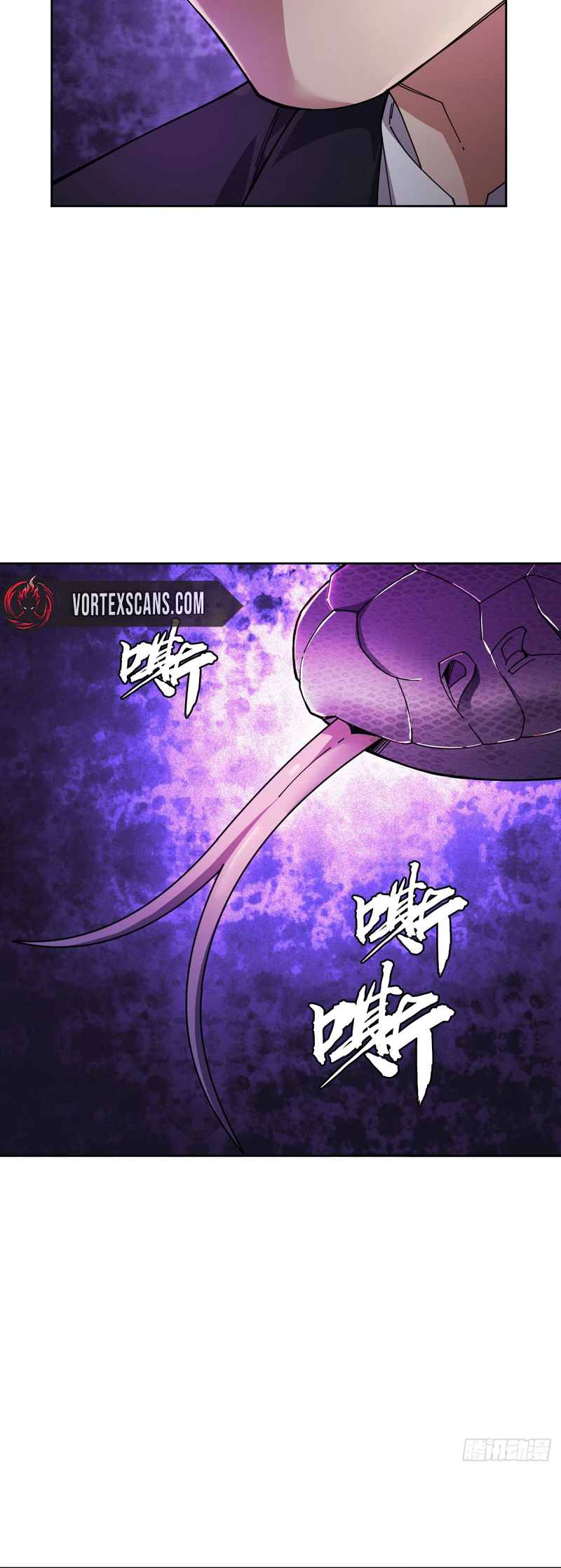 My Brother Is A Mad Dog Chapter 7, page 6 of 15