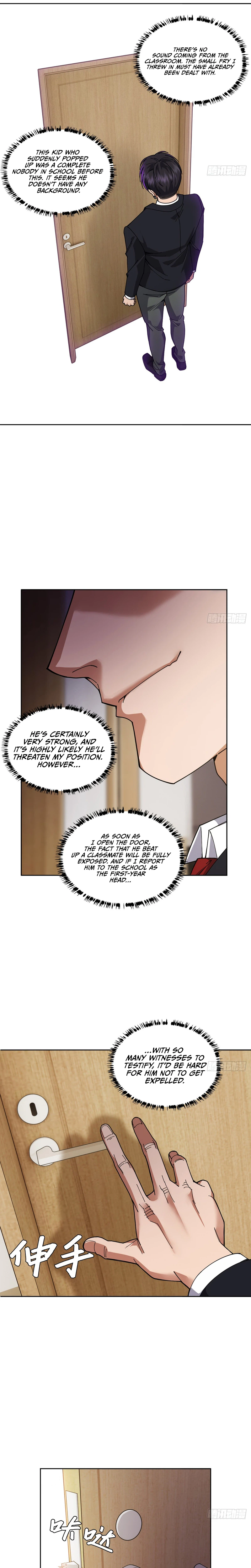 My Brother Is A Mad Dog Chapter 7, page 8 of 15