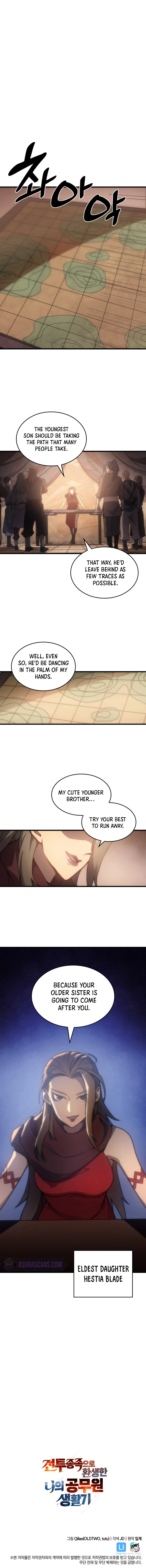 My Civil Servant Life Reborn in the Strange World Chapter 1, page 12 of 13
