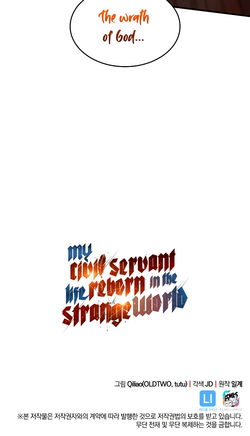 My Civil Servant Life Reborn in the Strange World Chapter 25, page 16 of 17