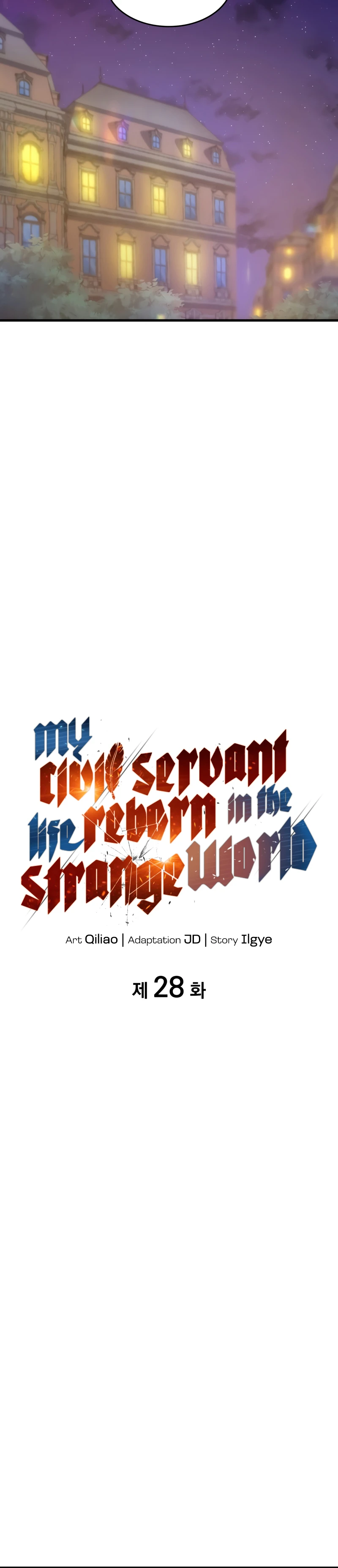 My Civil Servant Life Reborn in the Strange World Chapter 28, page 5 of 17