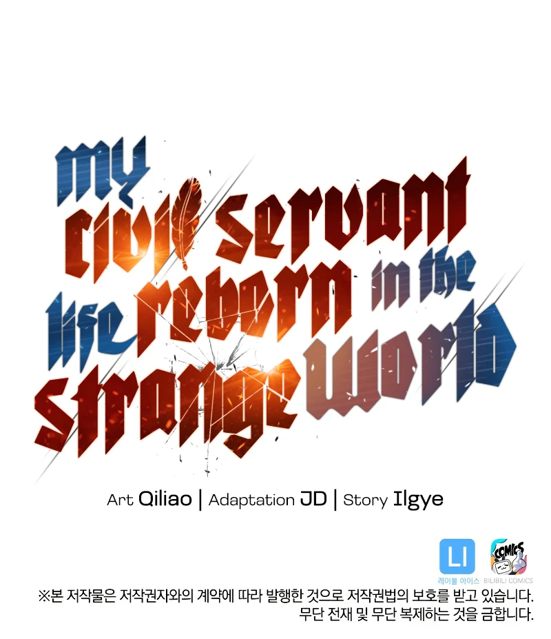 My Civil Servant Life Reborn in the Strange World Chapter 44, page 14 of 15