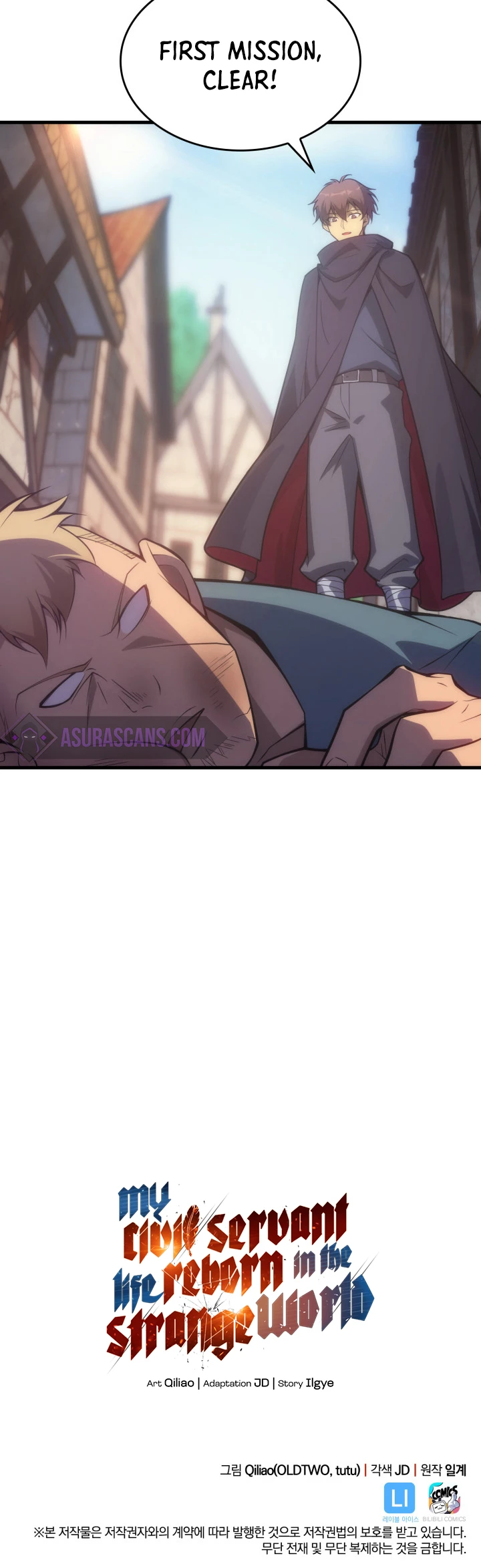 My Civil Servant Life Reborn in the Strange World Chapter 5, page 11 of 12