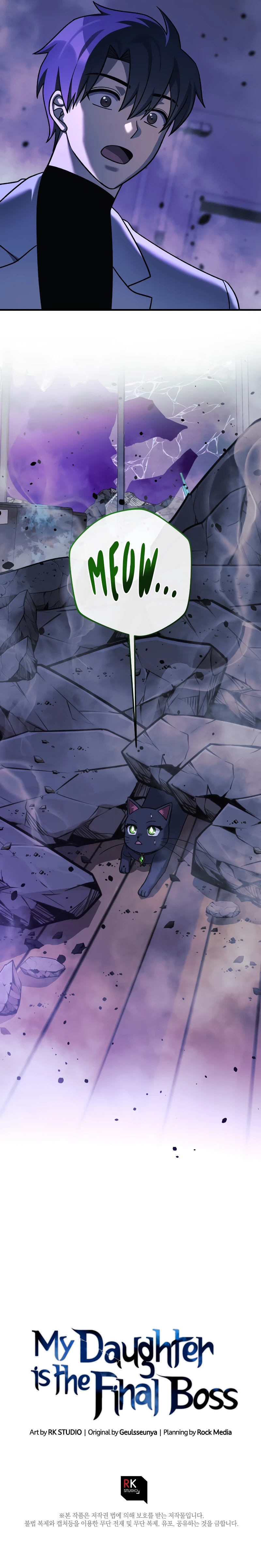 My Daughter is the Final Boss Chapter 112, page 15 of 15