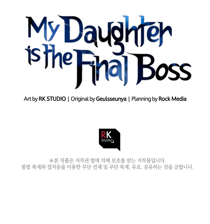 My Daughter is the Final Boss Chapter 113, page 14 of 14